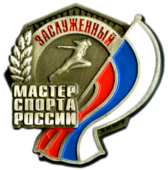 File:Знак ЗМС России.png