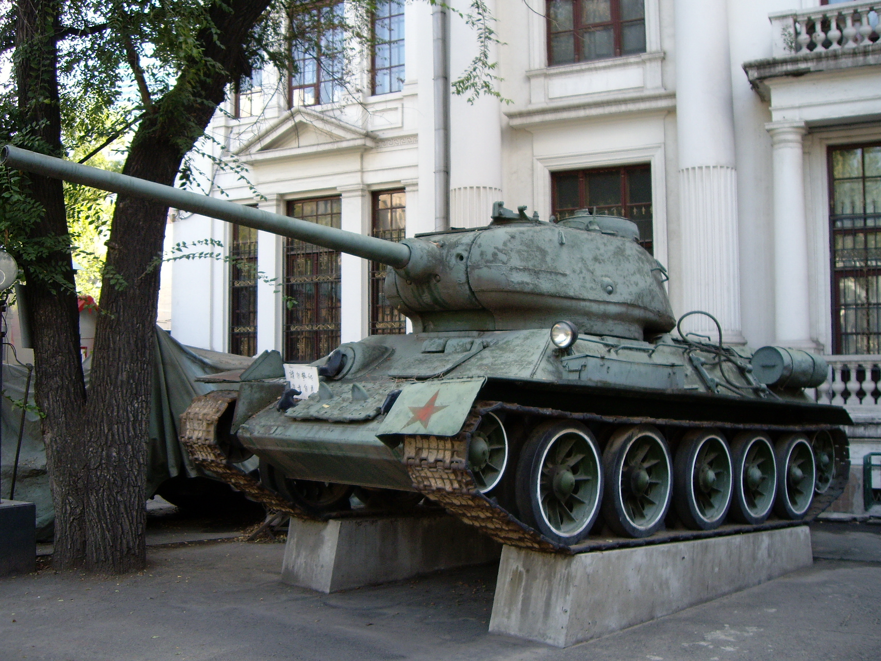 Type 58. Type т 34 85. Тайп т 34 и т34. Китайский танк т-34. Тайп 58 танк.