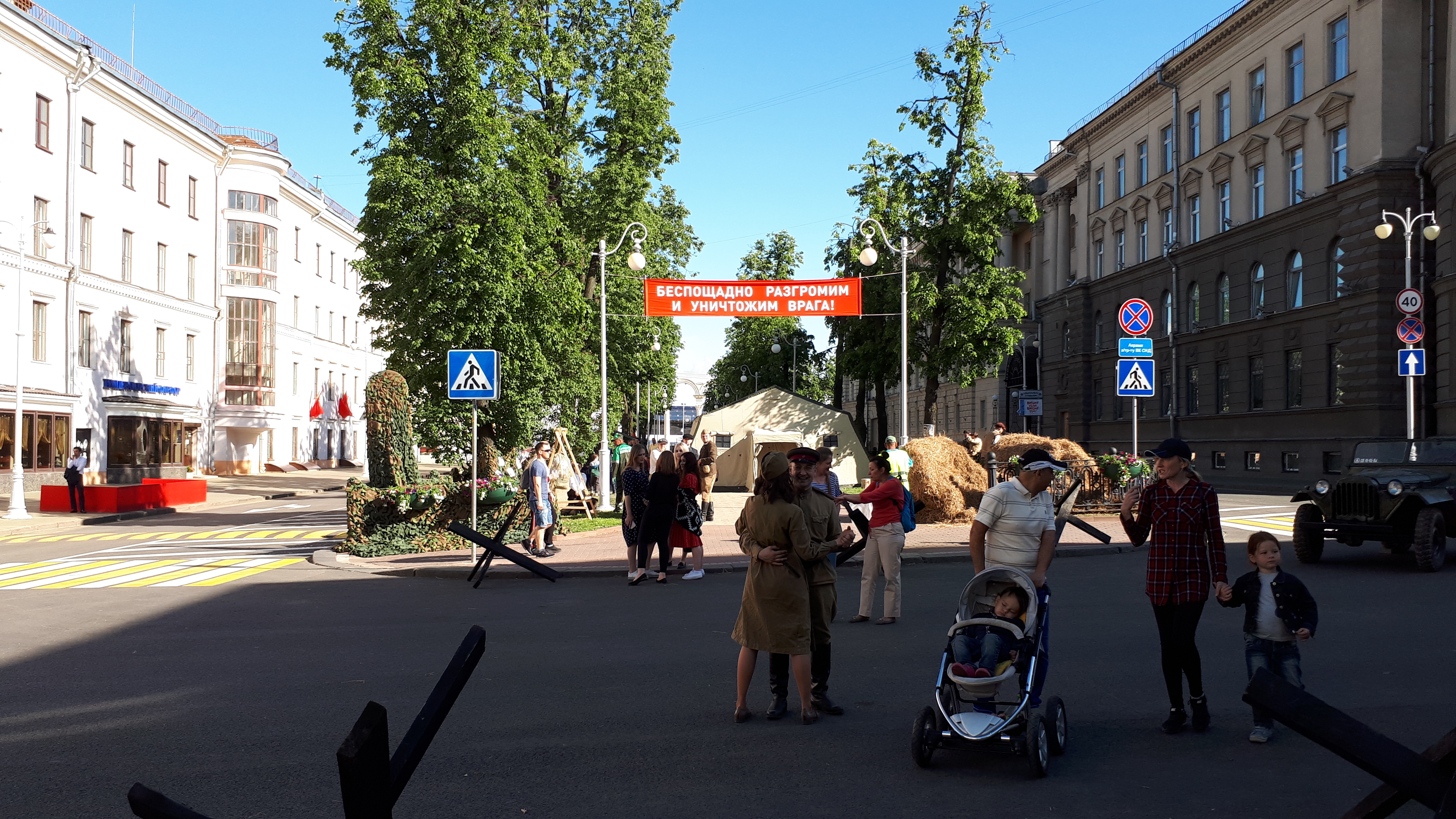 Переулок 1 мая. Май на улице.