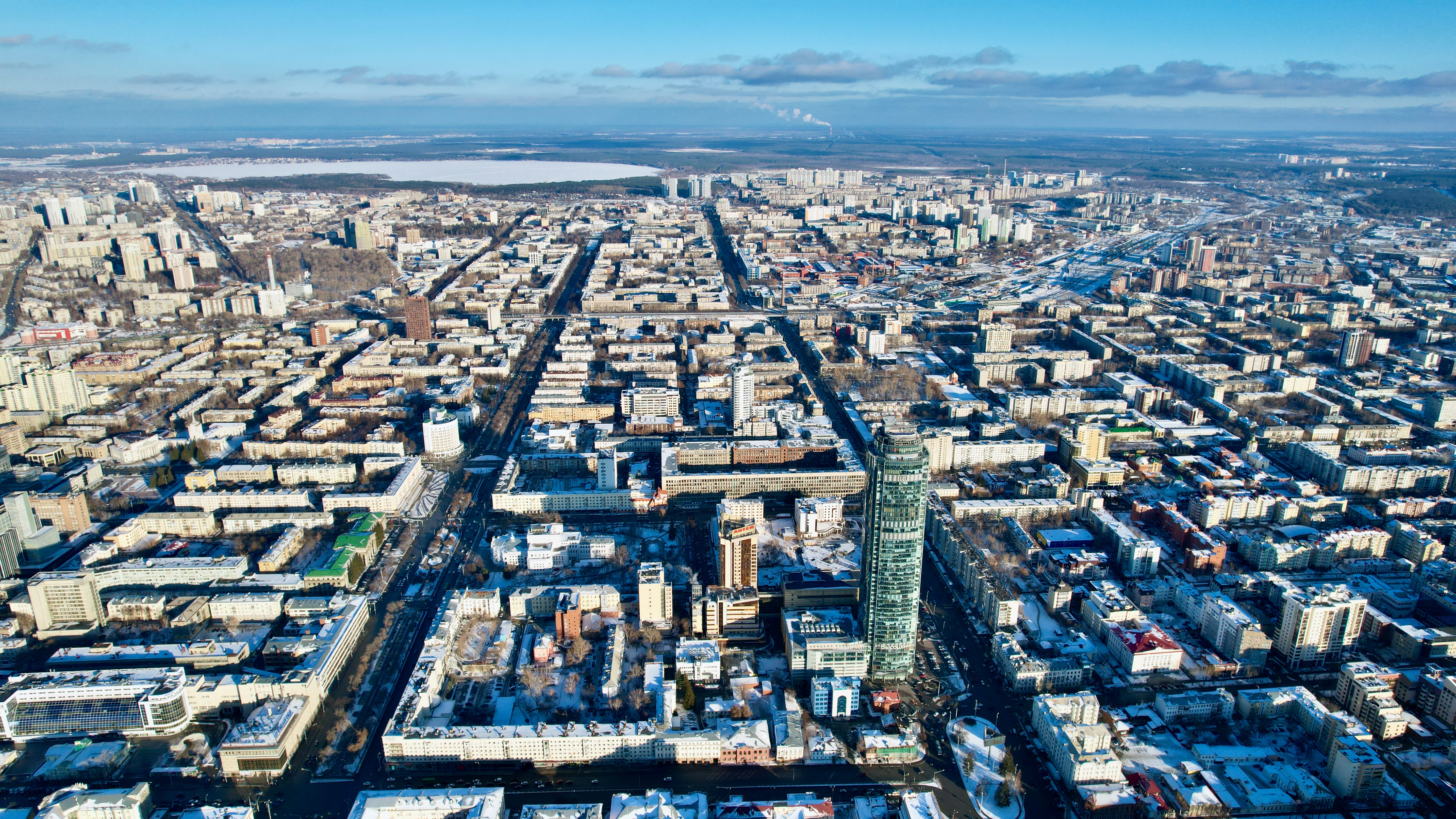 Форум городов екатеринбург 2023