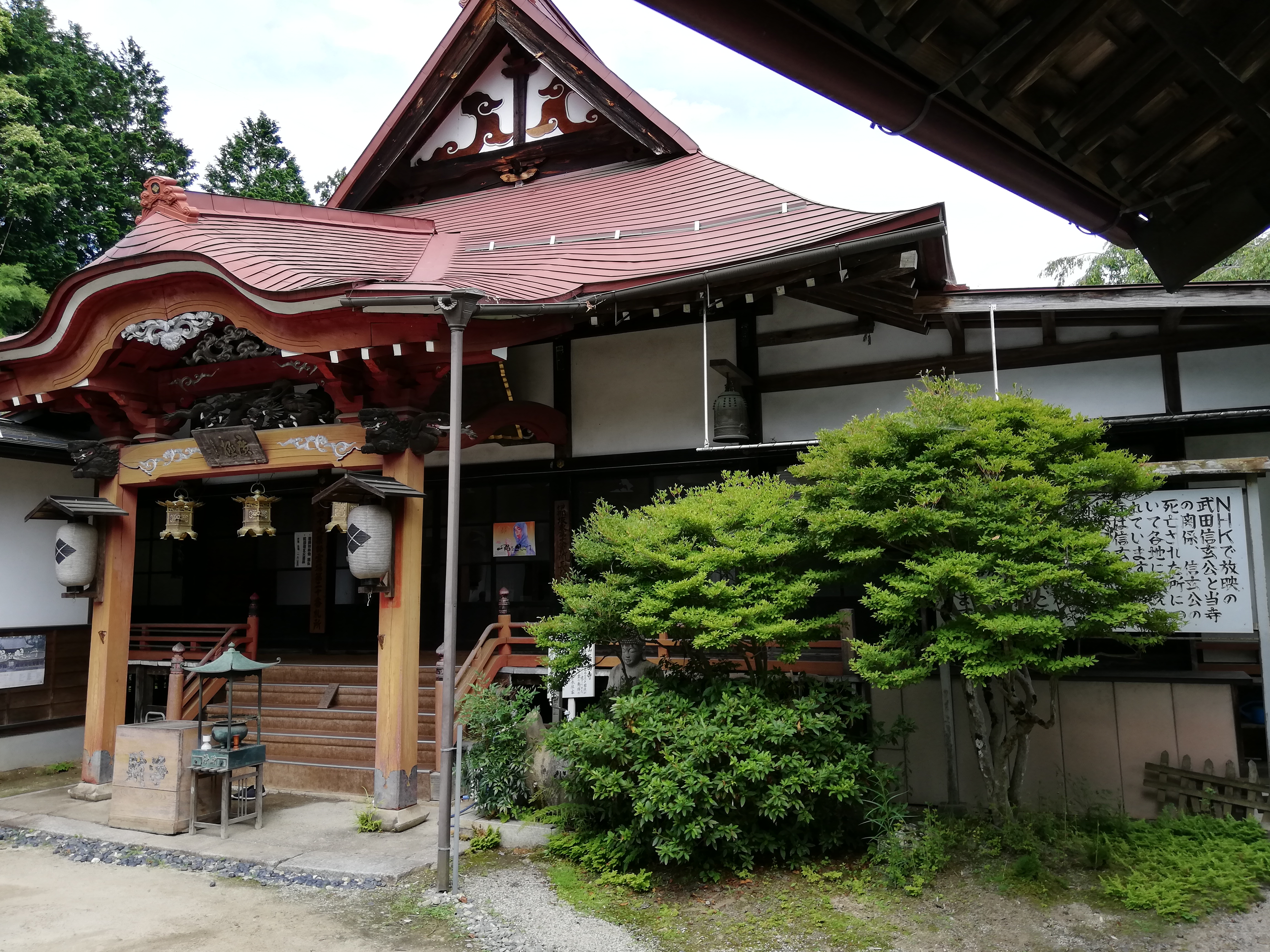 File Chogakuji Temple 0810 02 Jpg Wikimedia Commons