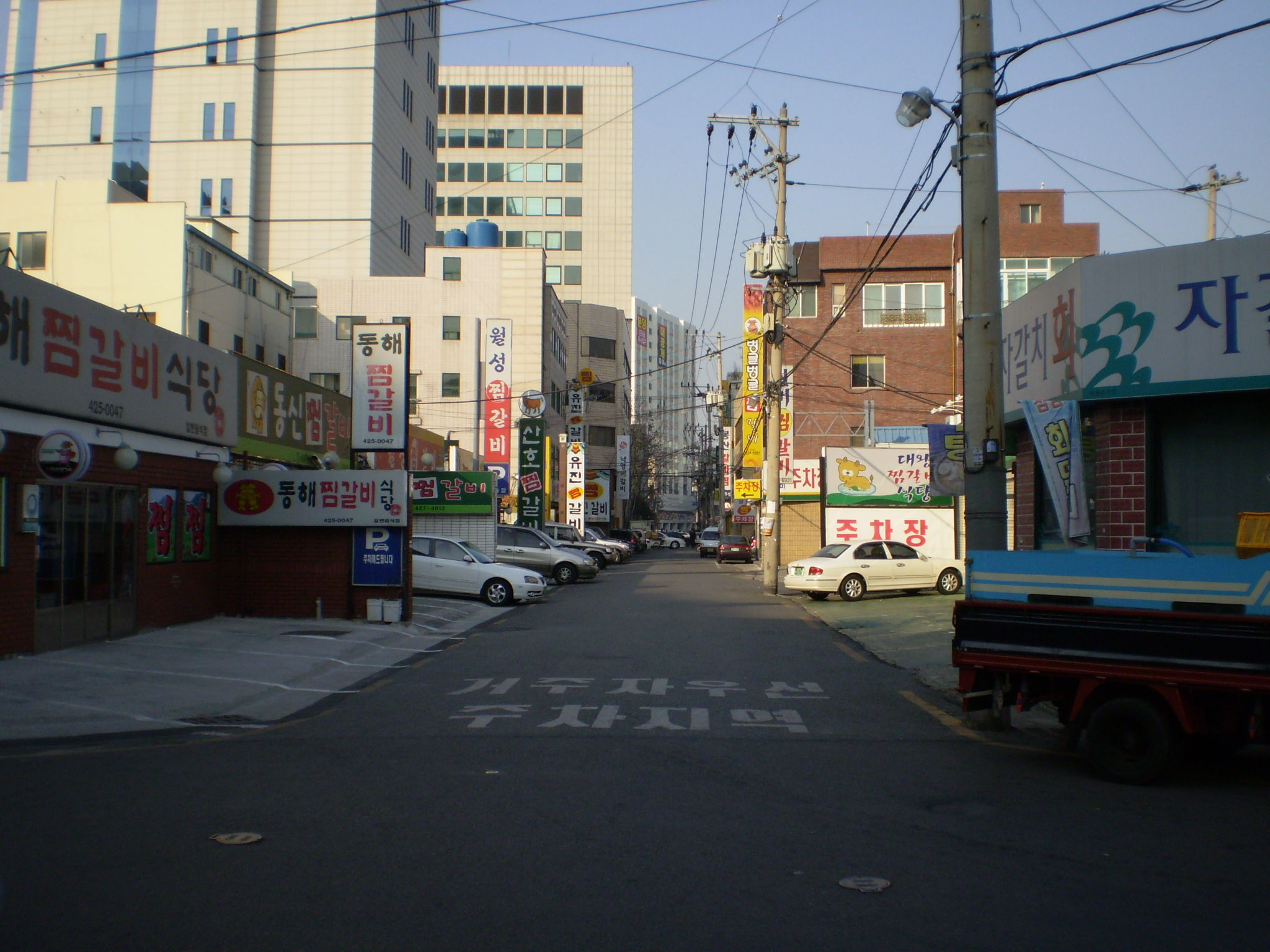 Video uro in Daegu