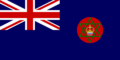 Nigéria gyarmati zászlaja