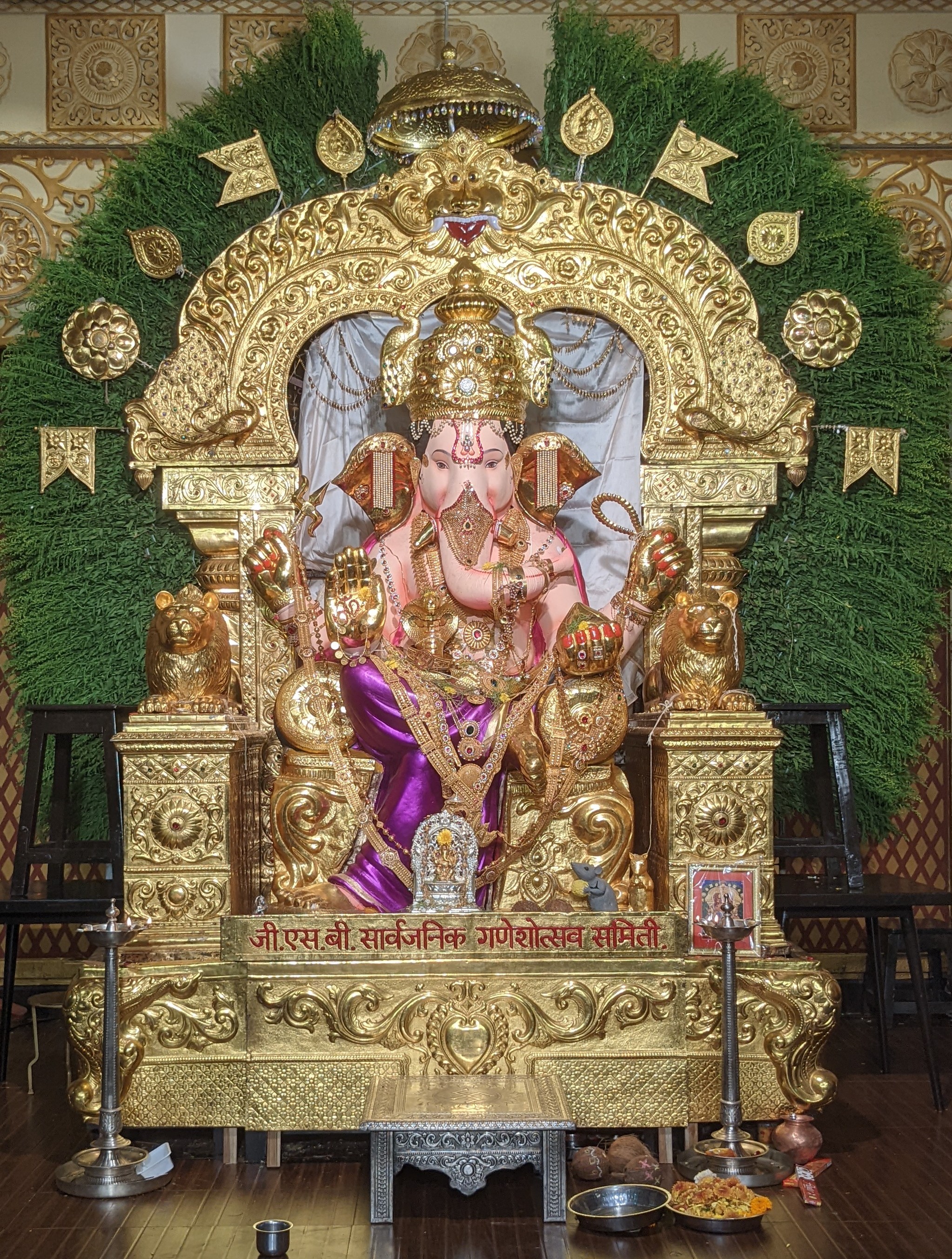 GSB Sarvajanik Ganeshotsav Samiti Shree Ram Mandir, Wadala Mumbai