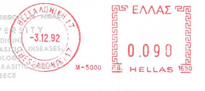 File:Greece stamp type D10.jpg