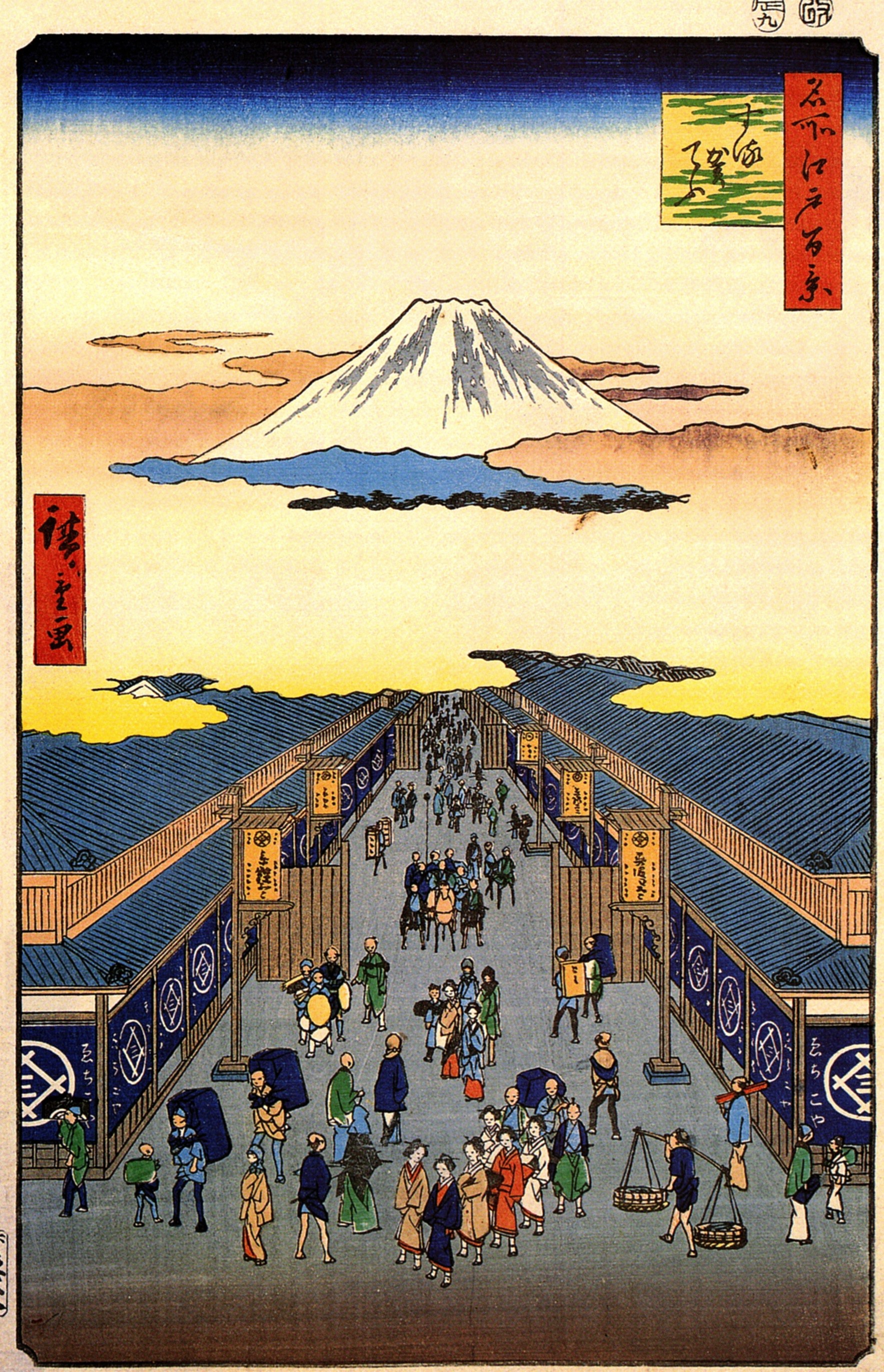 File:Hiroshige, Sugura street.jpg - Wikipedia