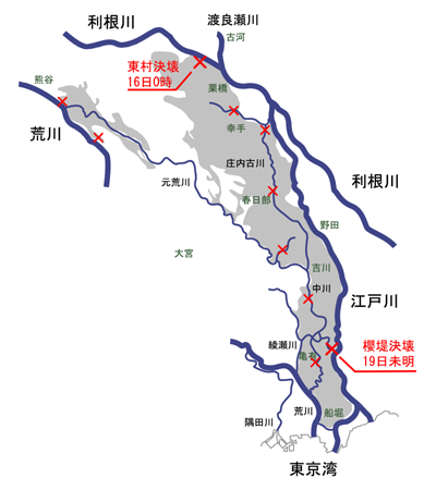 利根川東遷事業 Wikiwand