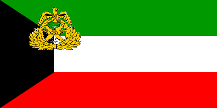 File:Kuwait Army Flag 1978.png