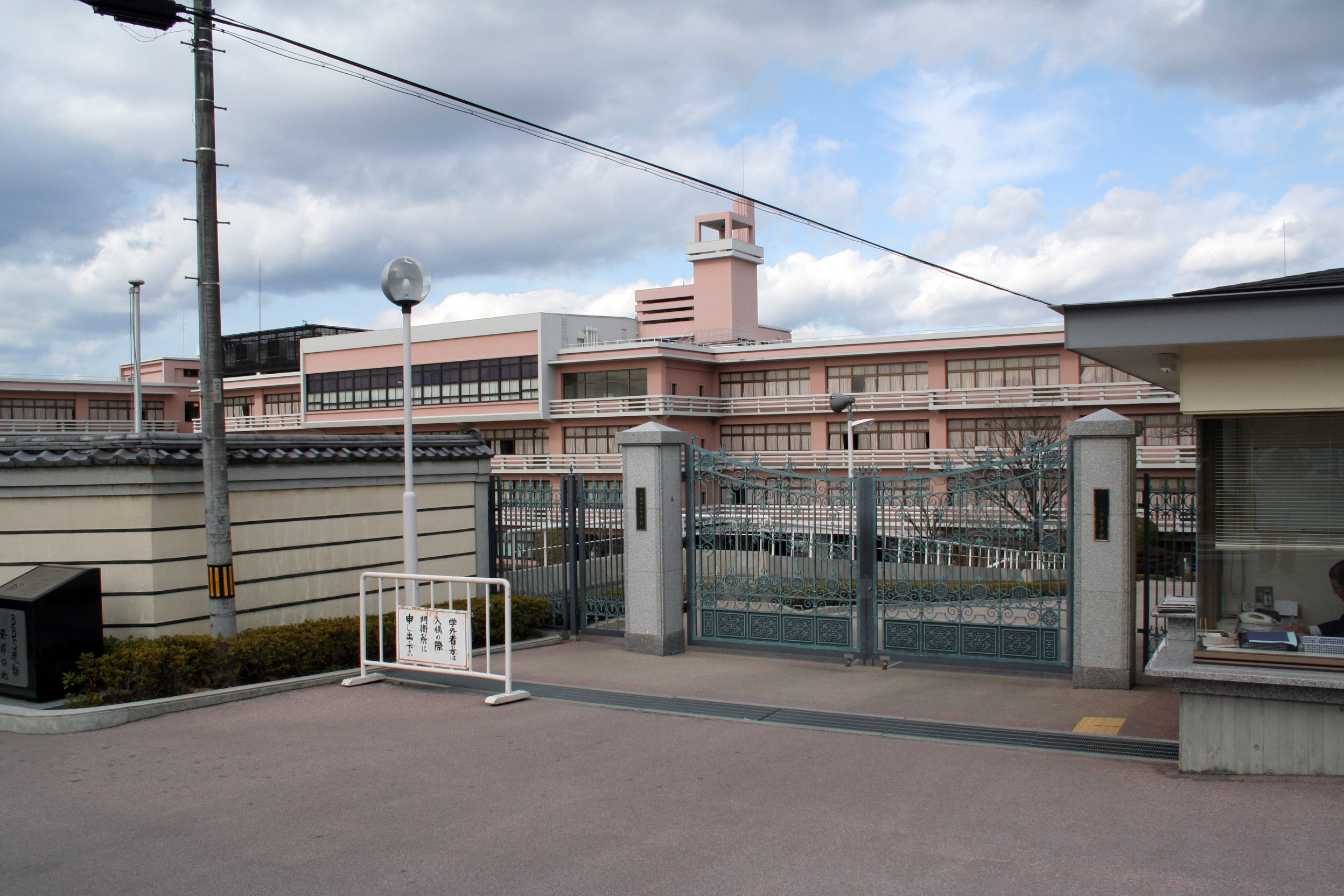 File Kyoto Girl S Senior High School Jpg Wikimedia Commons