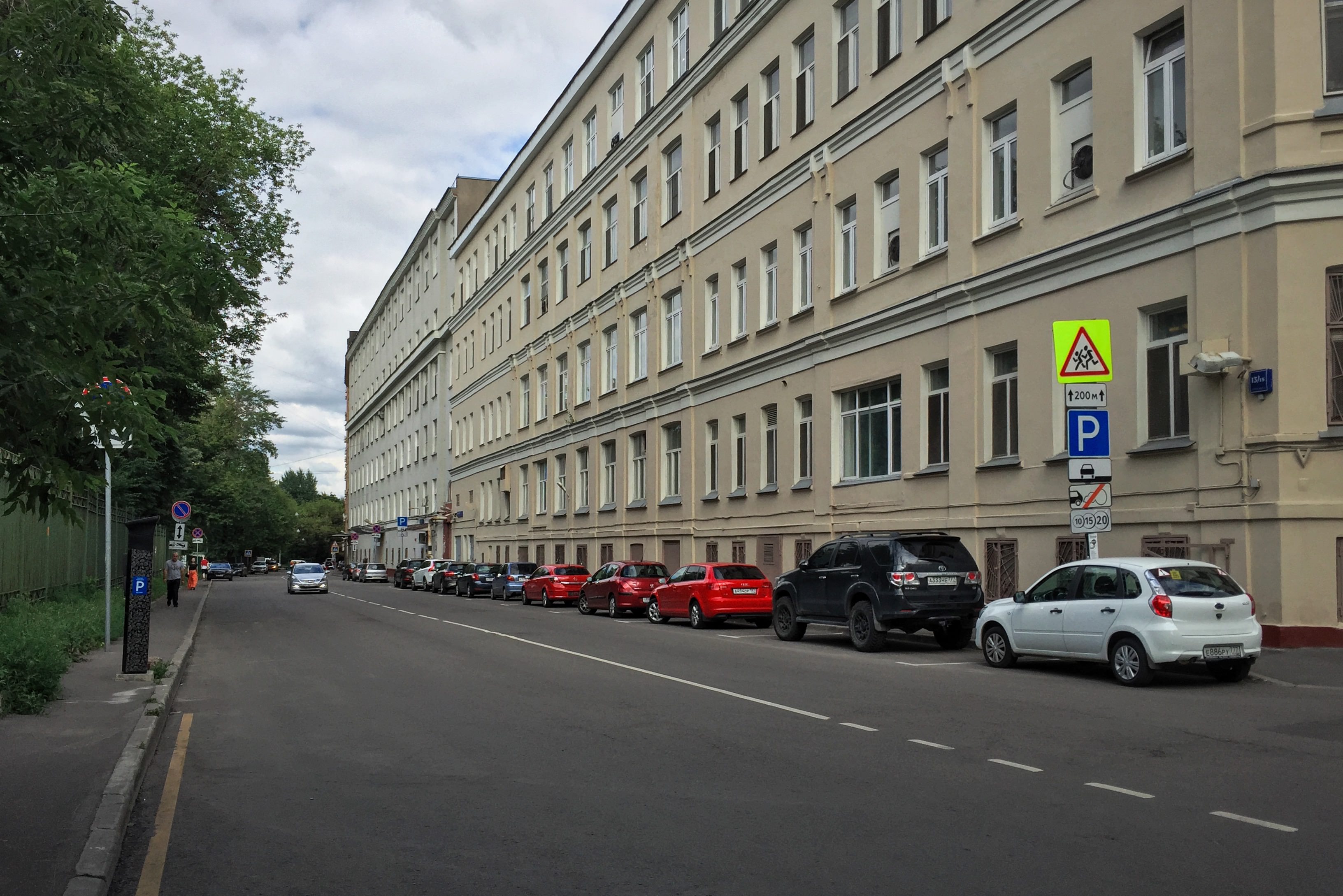 Московская два. 2 Новокузнецкий переулок рот фронт. Рот фронт на Павелецкой. Третьяковский переулок 20. Штаб Rotfront.