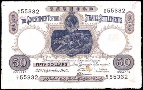 File:Straits Setlements - 1911 - $50 banknote.jpg