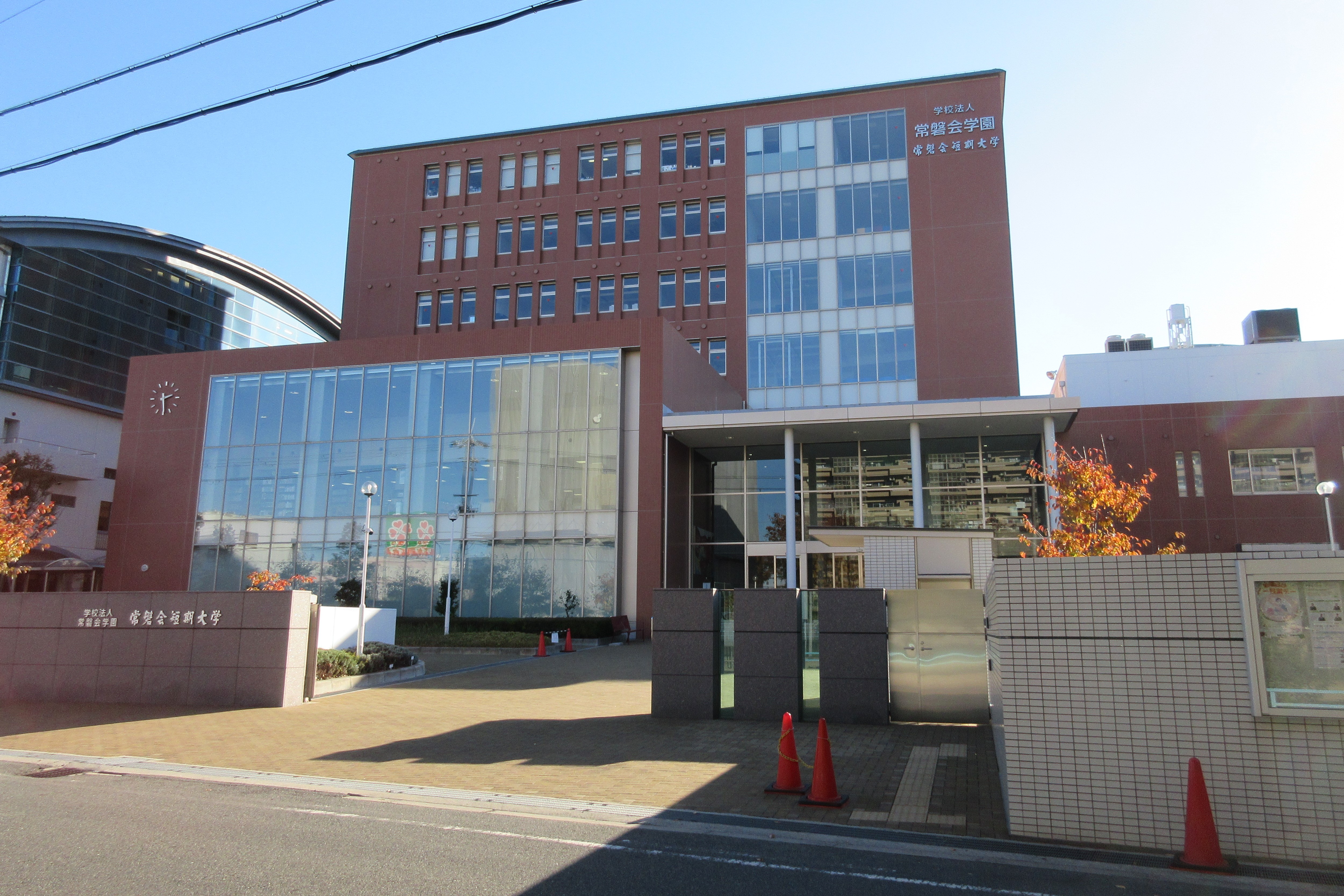 Tokiwakai College Wikipedia