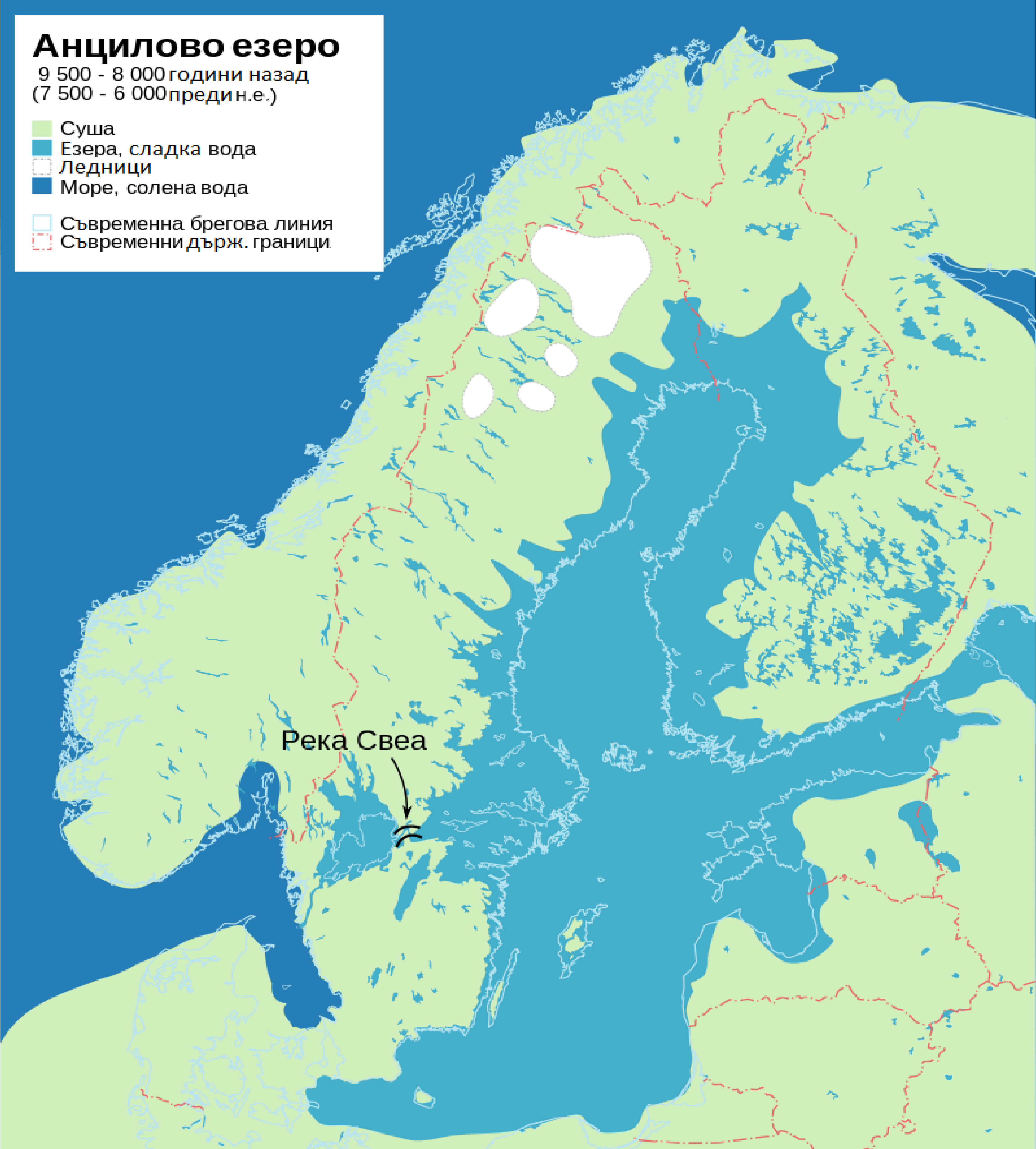 Береговая линия балтийского. Балтийское море 10000 лет назад. Анциловое озеро Литориновое море. Балтийское море на карте. Балтийское ледниковое озеро.