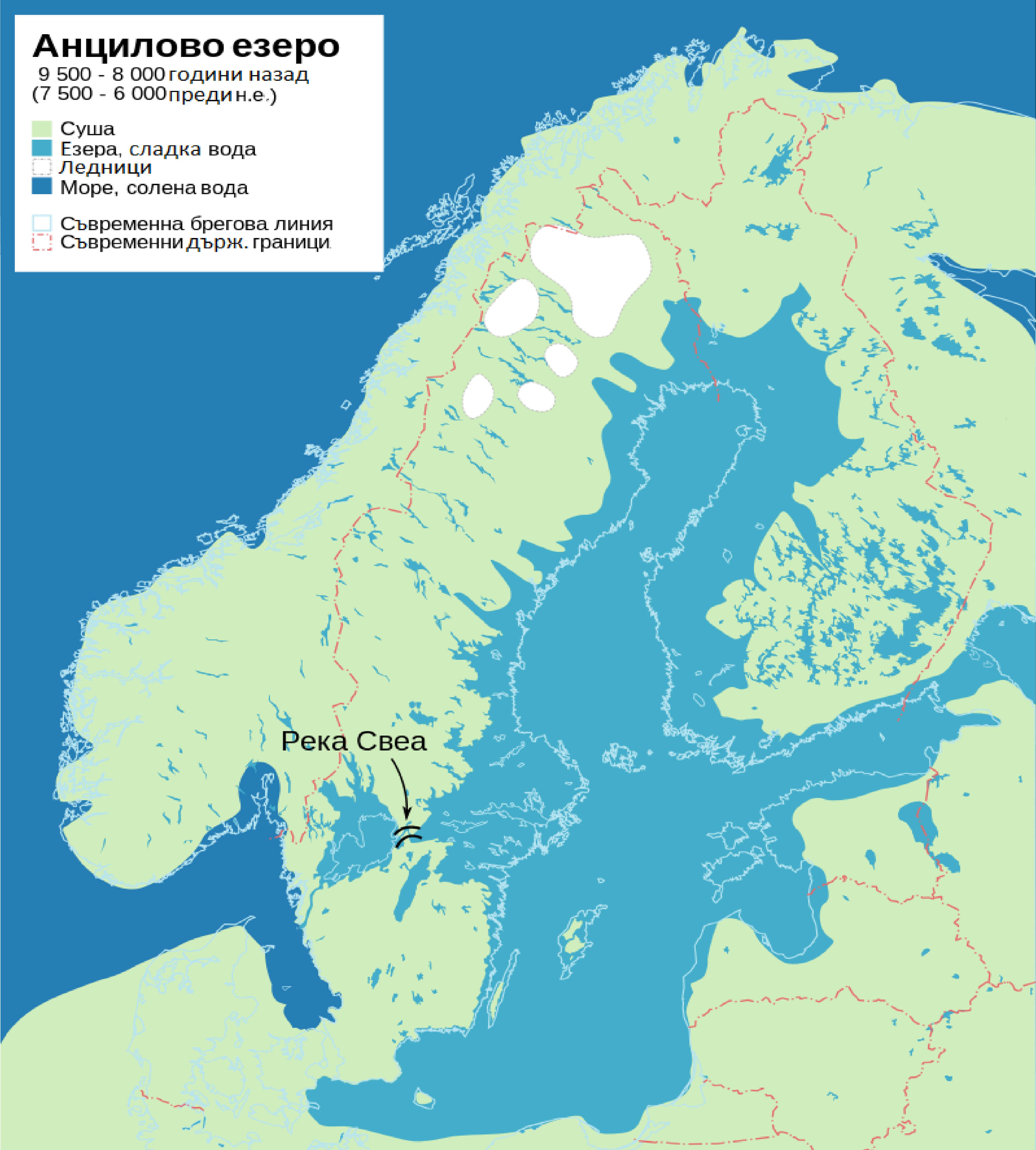 Море тысячу лет назад. Анциловое озеро карта. Анциловое озеро Литориновое море карта. Анциловое озеро Балтийское море. Анциловое озеро Литориновое море.