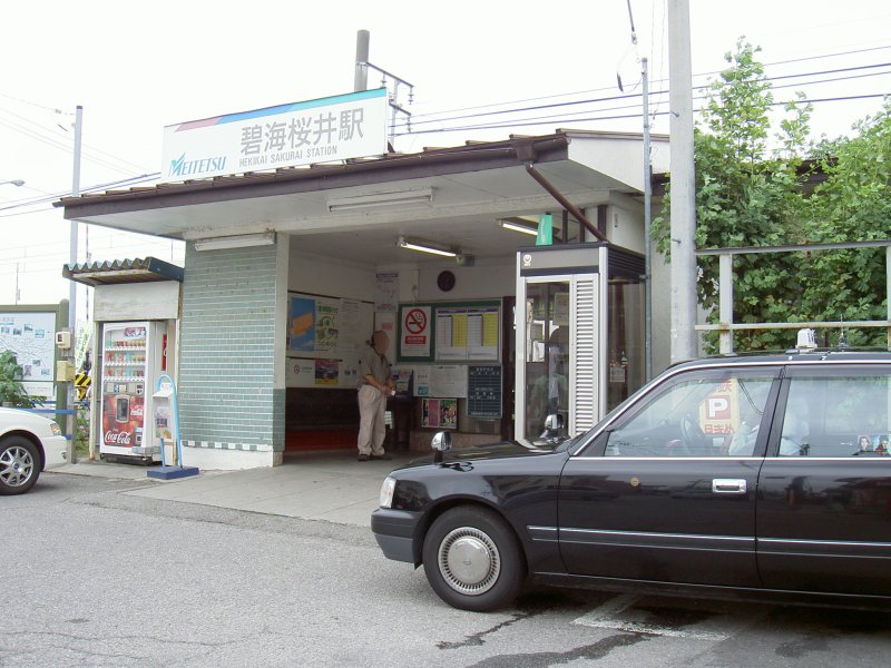 File:碧海桜井駅.jpg