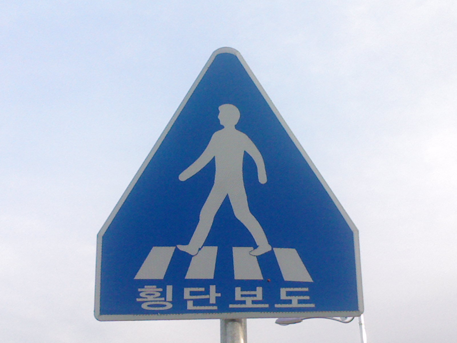 Pedestrian crossing - Wikipedia