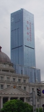 File:Marriott Hotel Wuxi.jpg