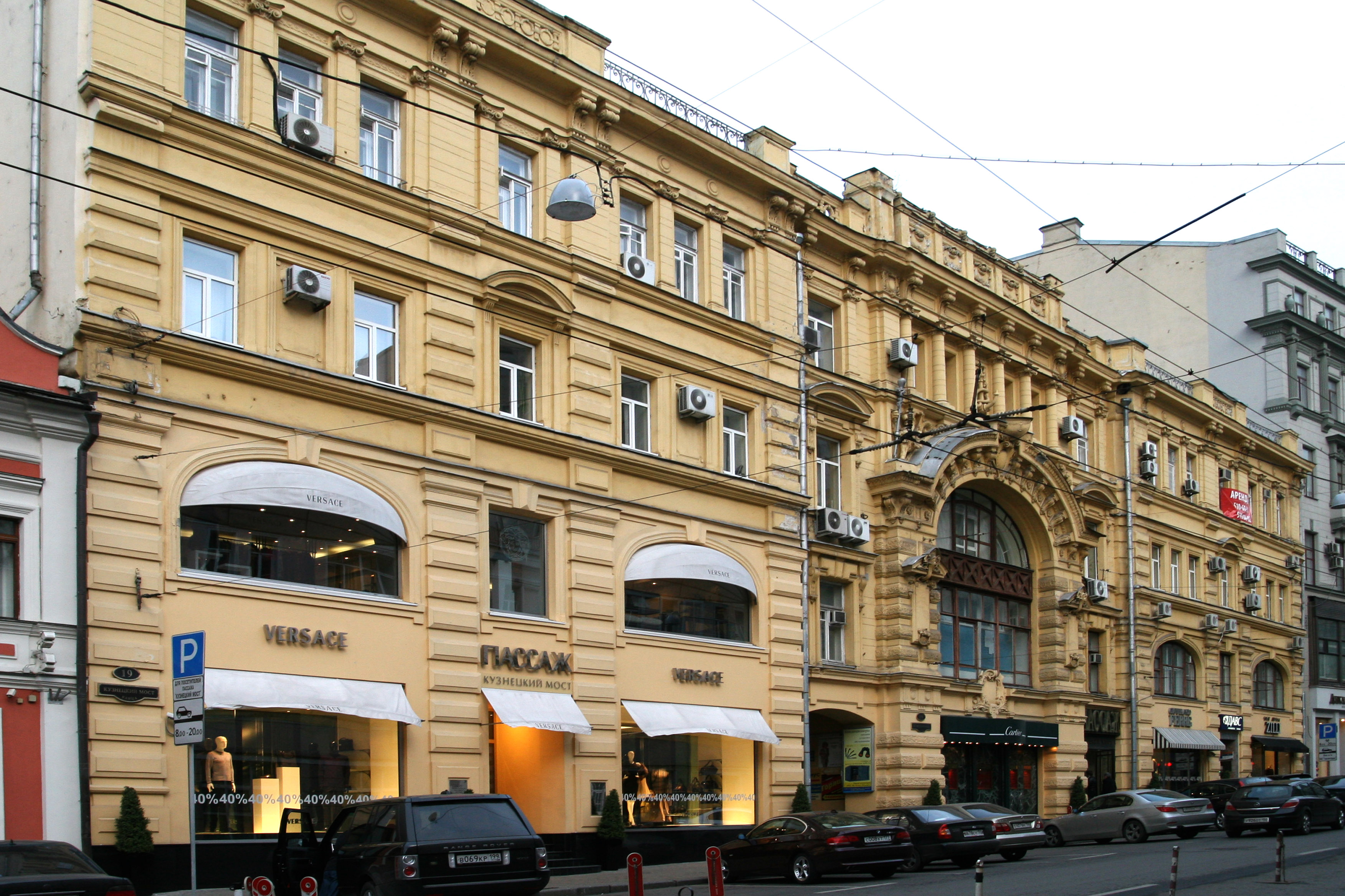 Файл:Moscow Kuznetsky Most Street 19.jpg — Википедия