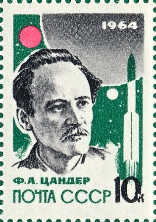 File:The Soviet Union 1964 CPA 3021 stamp (Space Exploration. Friedrich Zander) small resolution.jpg