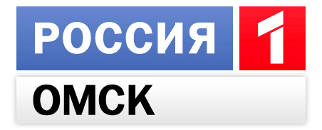 Россия 1 новости омск