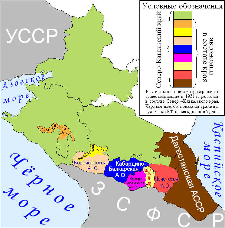 Карта кавказских республик