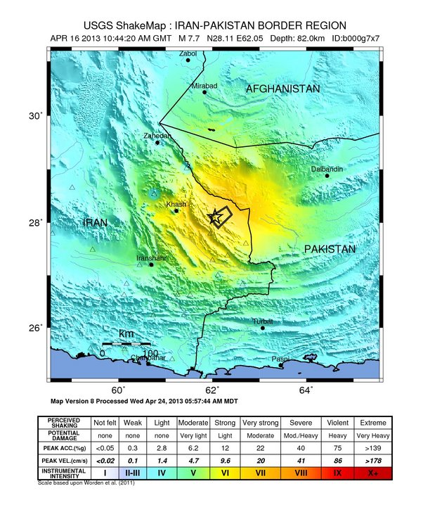 2013_iran_pakistan_earthquake.jpg