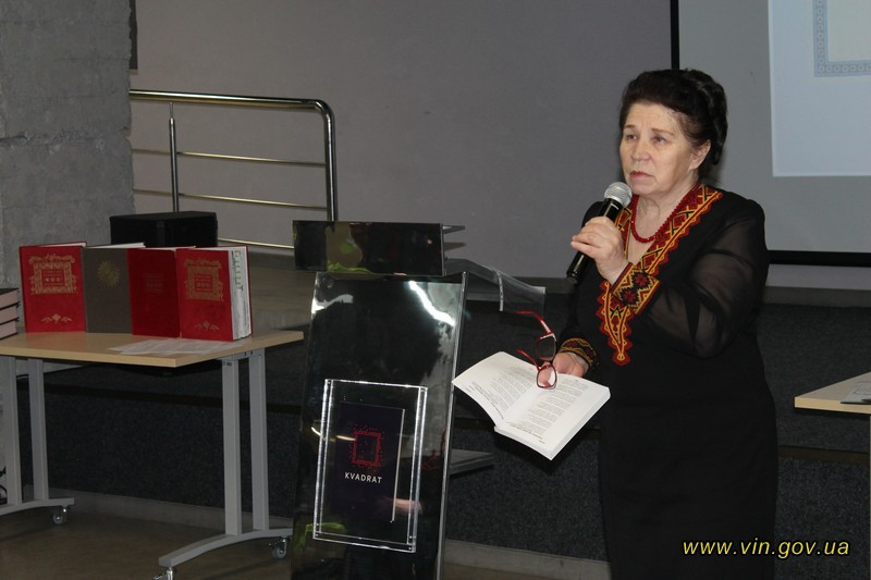 File:Ariadna Stebelska biography seminar 09.png