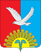 File:COA Krasnohvardiiskyi, Crimea.gif