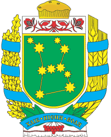 File:Coat of Arms of Haivoronsky raion in Kirovograd oblast.png