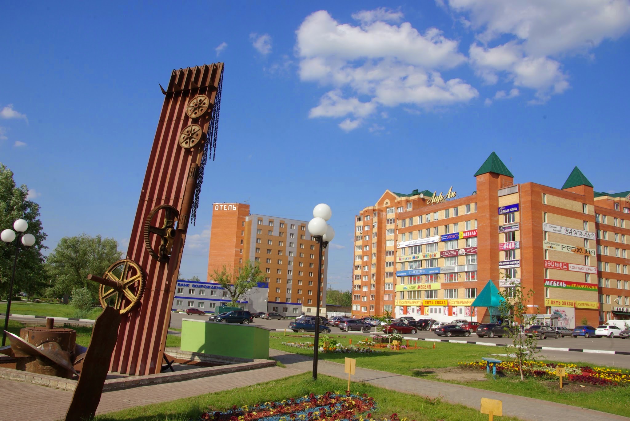 Город дмитров московская область. Дмитров центр города. Дмитров Московская область. Город Дмитров улица Московская. Улицы города Дмитрова Московской области.