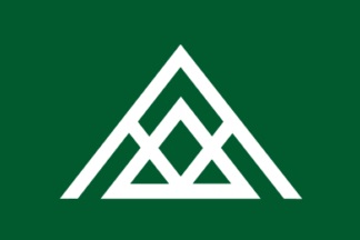 Nishiawakura bayrağı