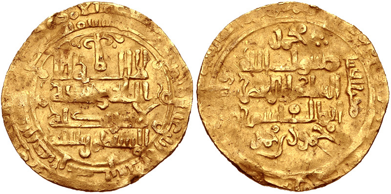 File:Mahmud II Seljuk Gold Dinar.jpg