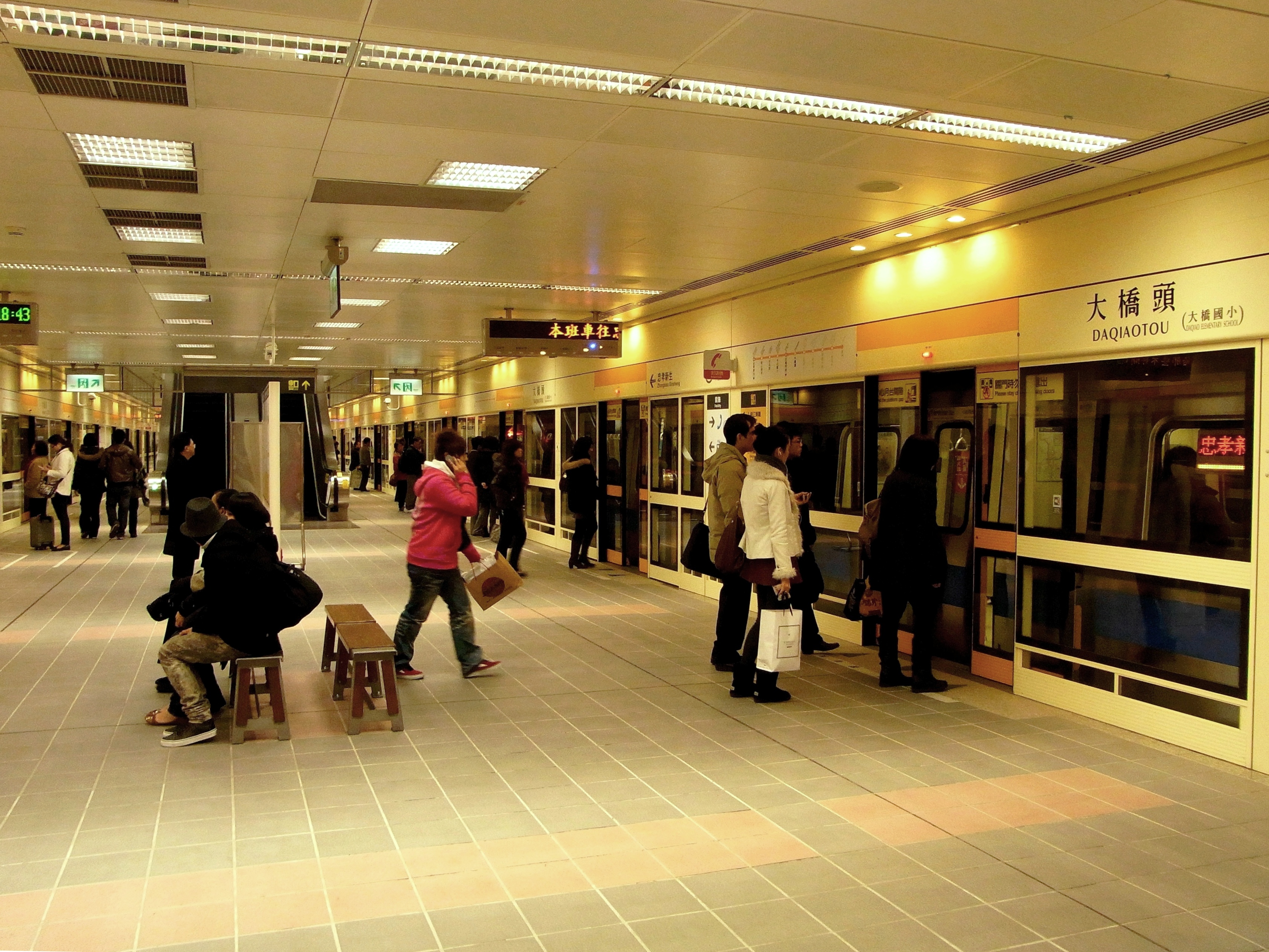 Daqiao train station