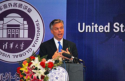 File:SH US Ambassador Huntsman 18Mar2010.jpg