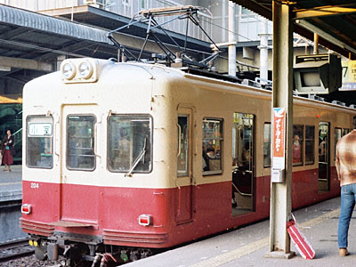 File:Shin-Keisei 204.jpg