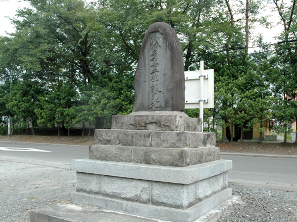 下川沿駅前の小林多喜二生誕碑 Wikipediaより