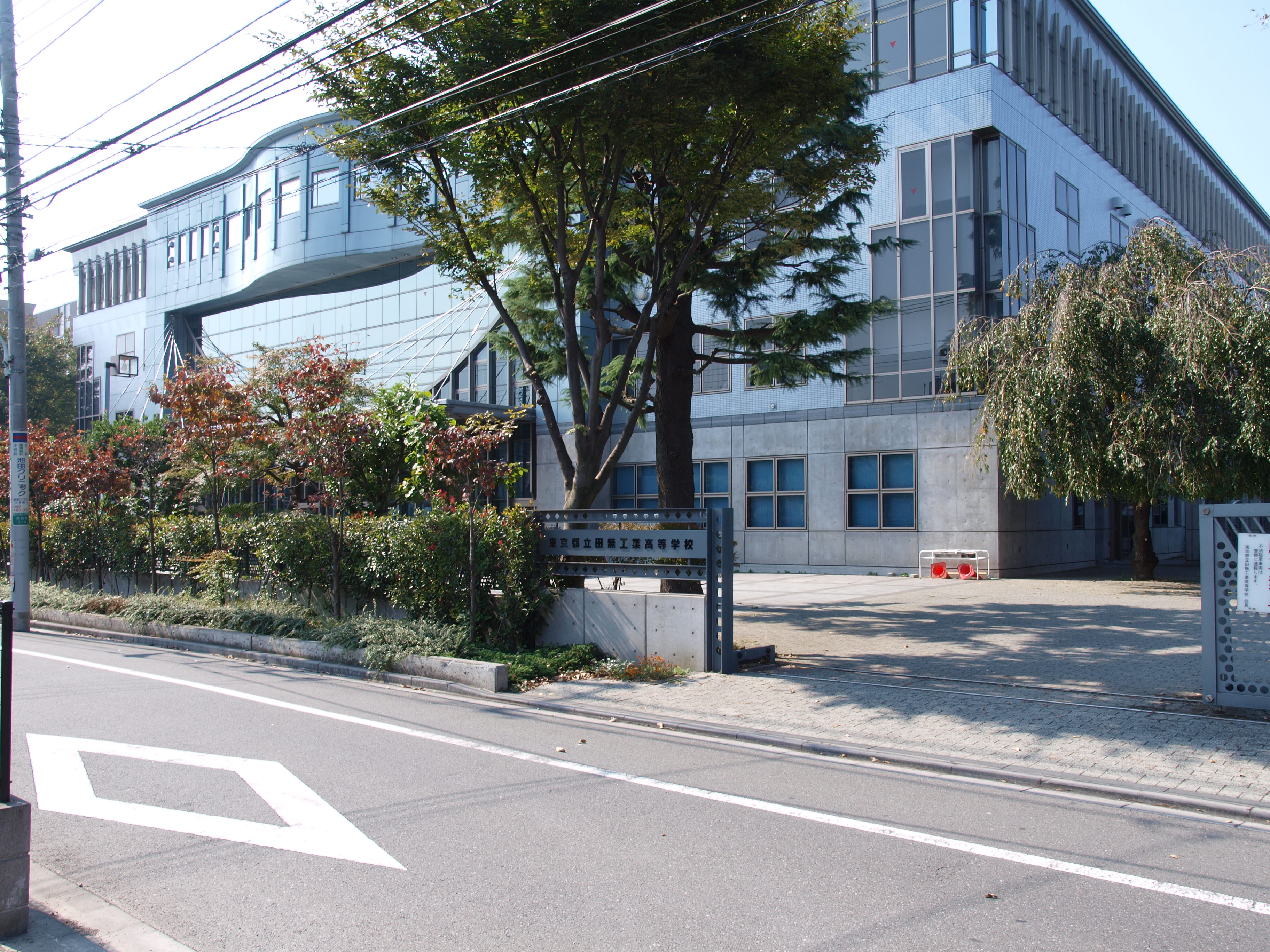 File Tokyo Metropolitan Tanashi Technical High School Jpg Wikimedia Commons