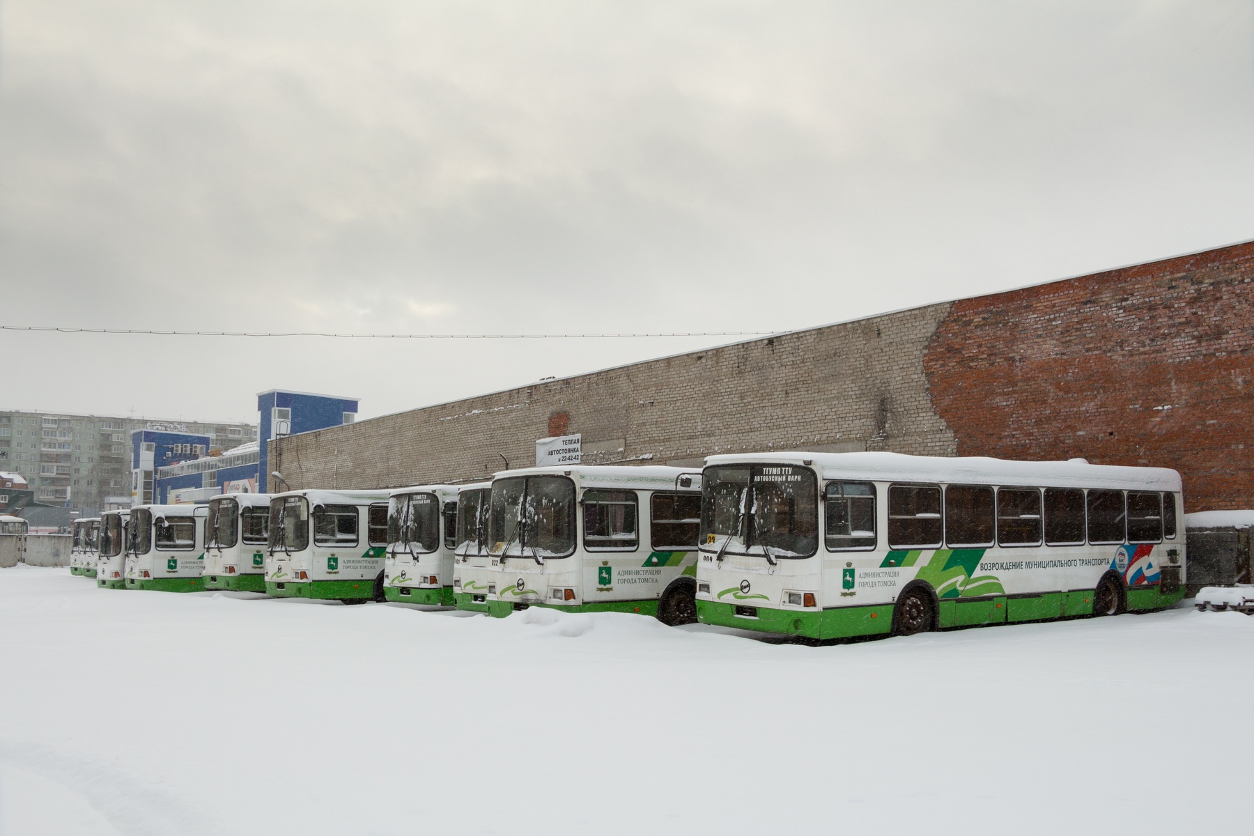 Автобусные парки Красноярска