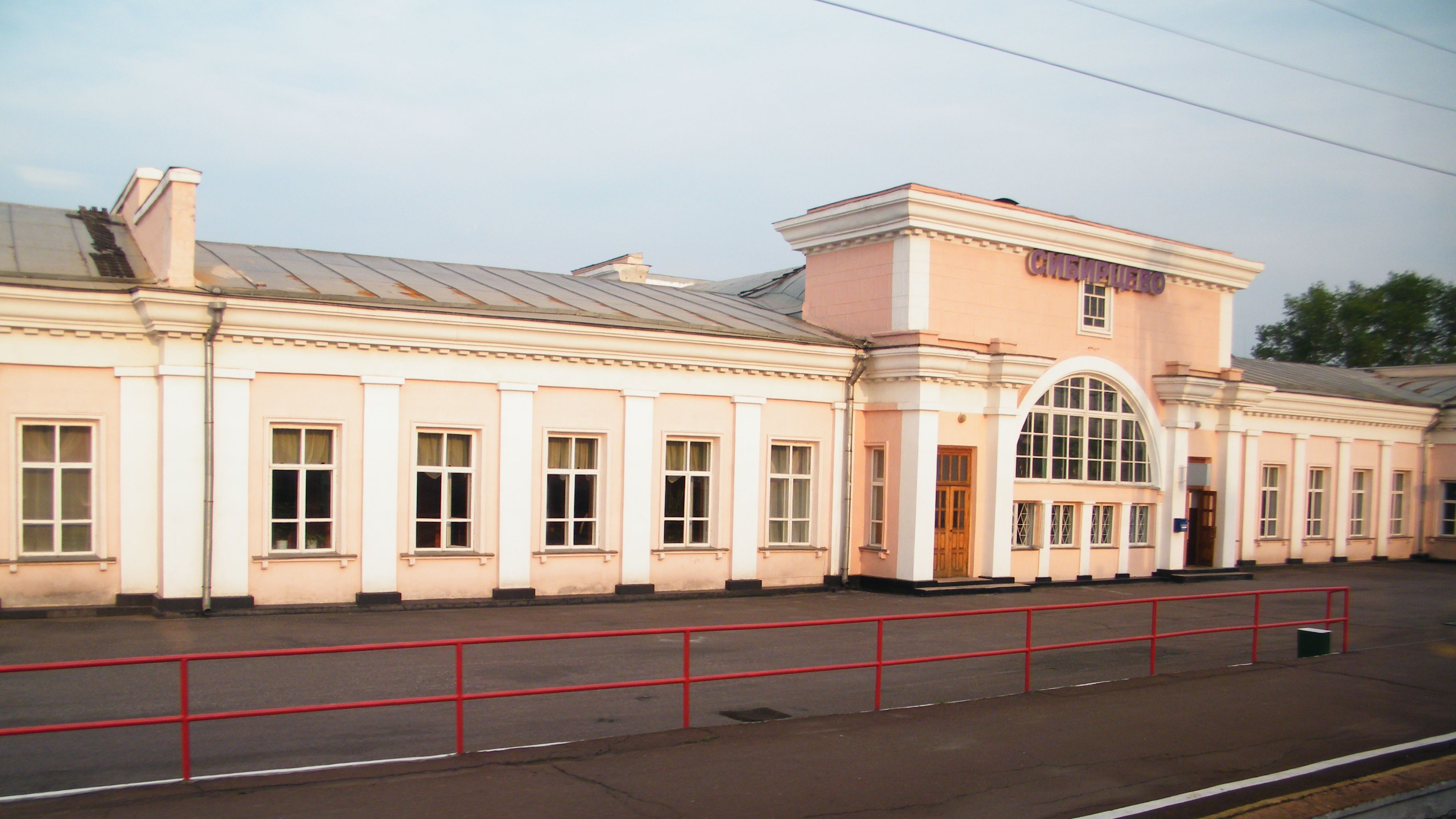 Поезд сибирцево