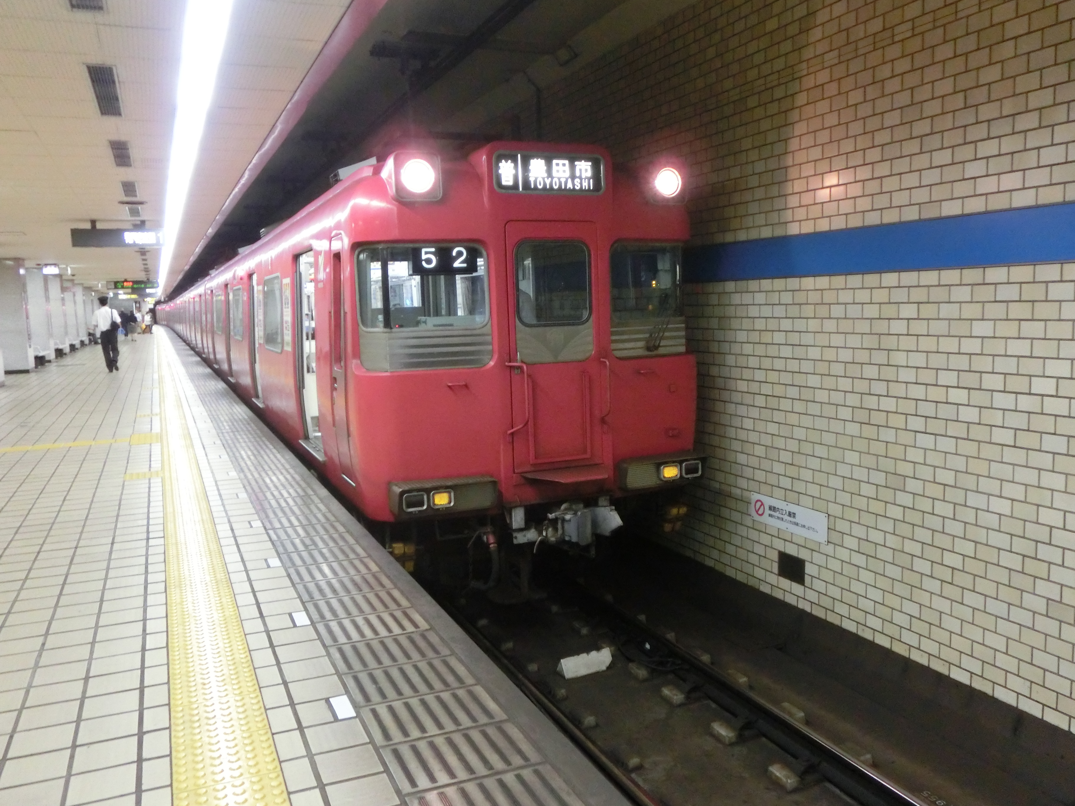 File 名鉄豊田線直通普通列車豊田市ゆき 名鉄100系電車 Jpg Wikimedia Commons