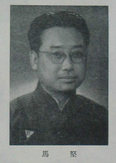 Muhammad Ma Jian