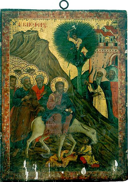 File:005 Entry into Jerusalem Icon from Saint Paraskevi Church in Langadas.jpg