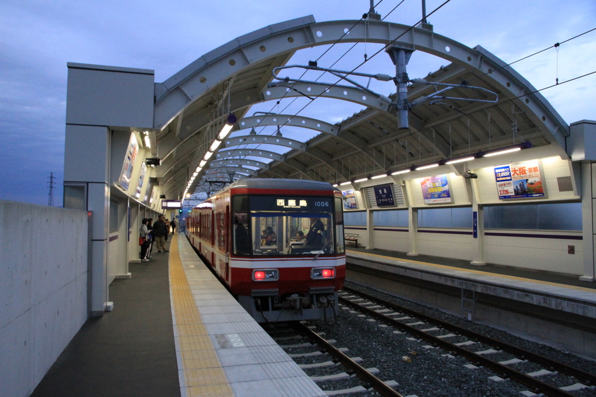 Hikuma Station - Wikipedia