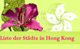 Banner “Liste der Städte in Hong Kong”