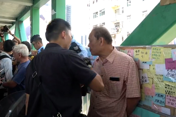 File:Old man attack people in Yuen Long Plaza bridge 20190727.jpg