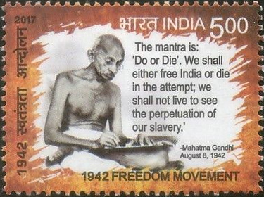 Quit India Movement 2017 stamp2.jpg