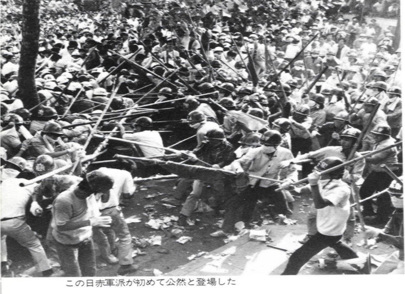 Auckland scramble mere og mere File:Red army faction against the bund.png - Wikimedia Commons