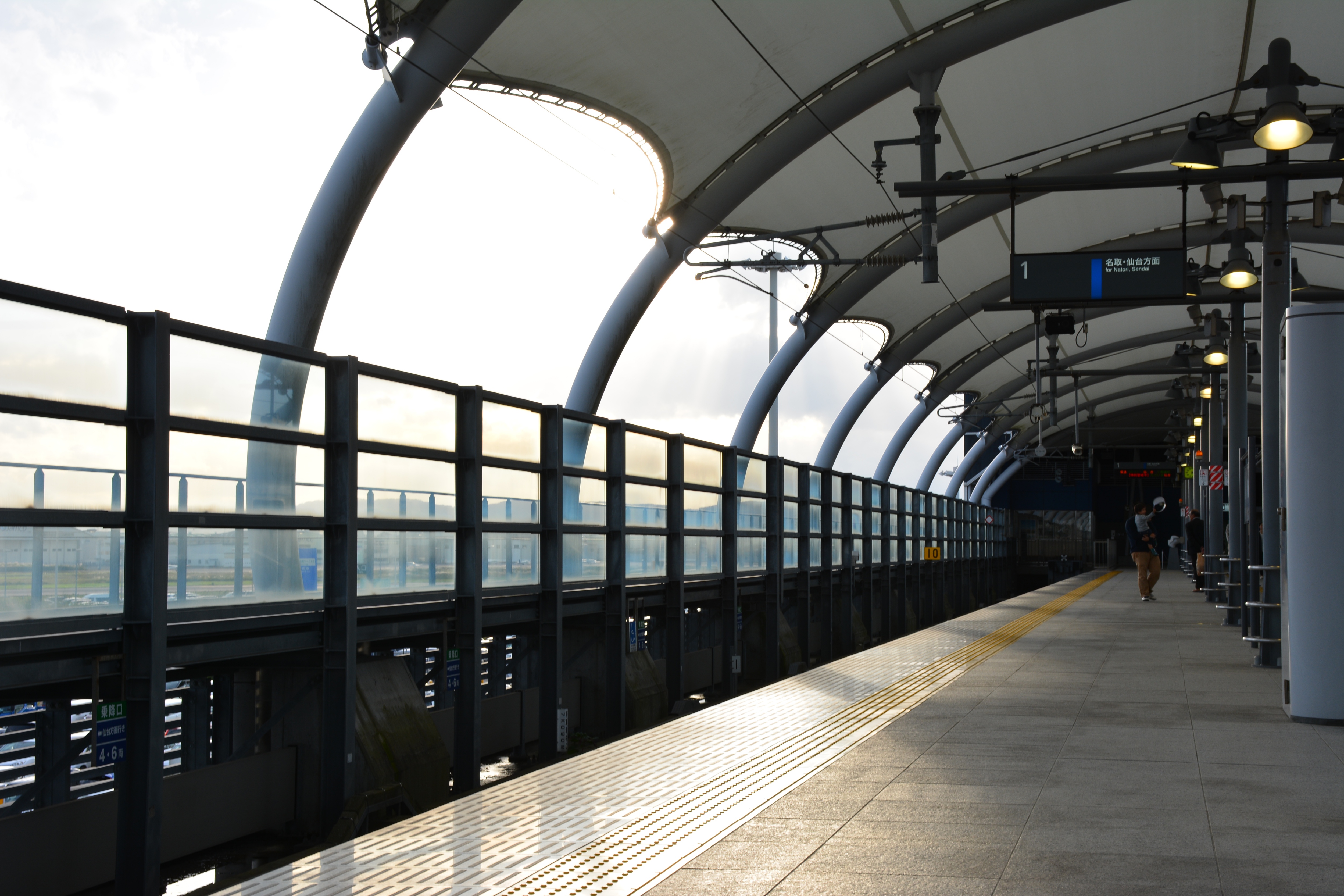 Airport station