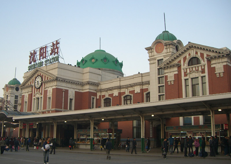 File:Shenyang Railway Station.jpg