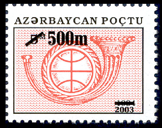 File:Stamps of Azerbaijan, 2003-657.jpg